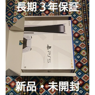 ソニー(SONY)の最新型 SONY PS5 プレイステーション5 本体 新品 未使用 未開封(家庭用ゲーム機本体)