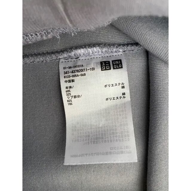 UNIQLO(ユニクロ)の+J 21SSドライスウェットシャツ グレーL ユニクロ メンズのトップス(スウェット)の商品写真