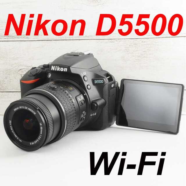 ❤️シャッター回数904枚❤️Wi-Fi &自撮り❤️Nikon D5500 最も