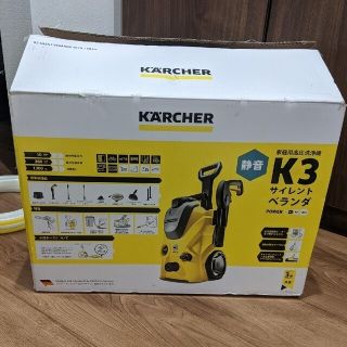 【新品未使用】ケルヒャーk3サイレントベランダ西日本用(その他)