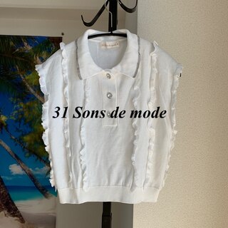 トランテアンソンドゥモード(31 Sons de mode)の 31 Sons de mode レディース、トップス、Ｓサイズ(カットソー(半袖/袖なし))