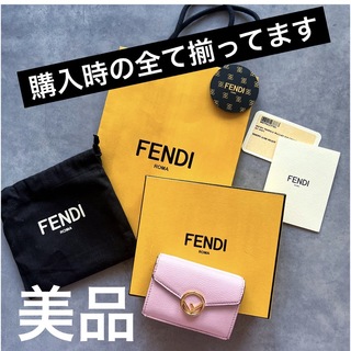 FENDI - フェンディ 三つ折り財布 ミニ ピンク 美品 FENDI マイクロ
