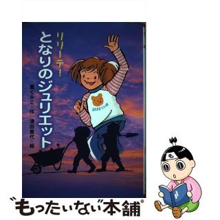 ジュリエット様専用2点おまとめお取り置き 他の方は購入をお控え下さい-