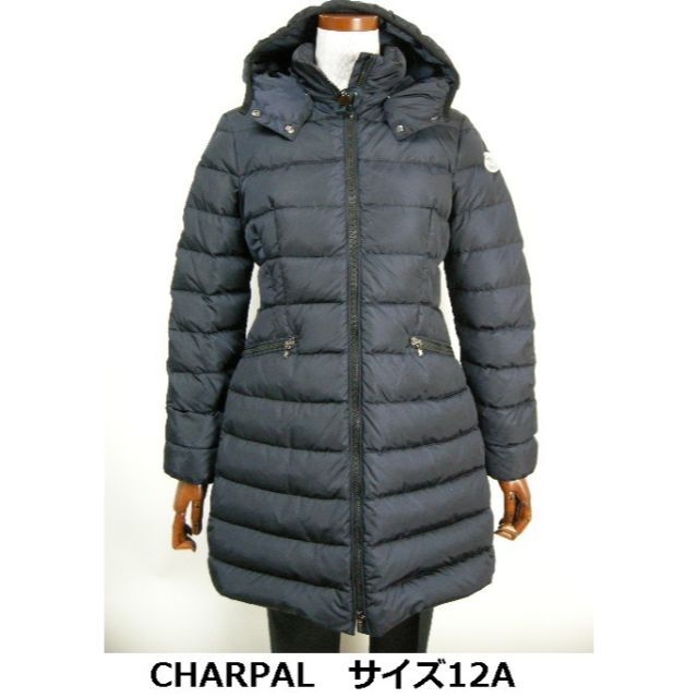 正規品! キッズ8A(子供8才相当)モンクレールTIB モンクレール MONCLER