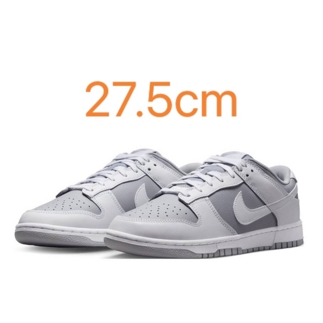 Nike Dunk Low Grey and White ダンク ロー グレー - スニーカー