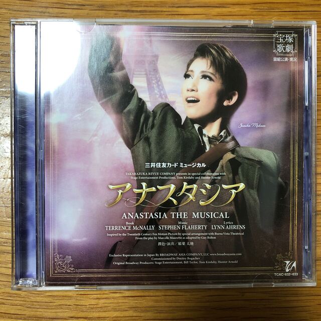 三井住友ＶＩＳＡカード　ミュージカル　アナスタシア 実況CD