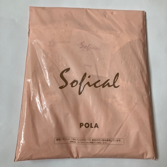 POLA(ポーラ)のPOLA  ソフィカル　切替えスリップ　マミーピンク　Ｌサイズ レディースの下着/アンダーウェア(その他)の商品写真