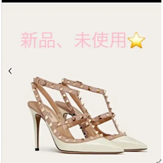ヴァレンティノ⭐️新品⭐️ロックスタッズ アンクルストラップ