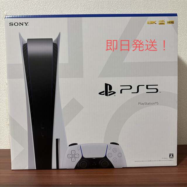 PlayStation5 PS5 本体 新品　プレイステーション5