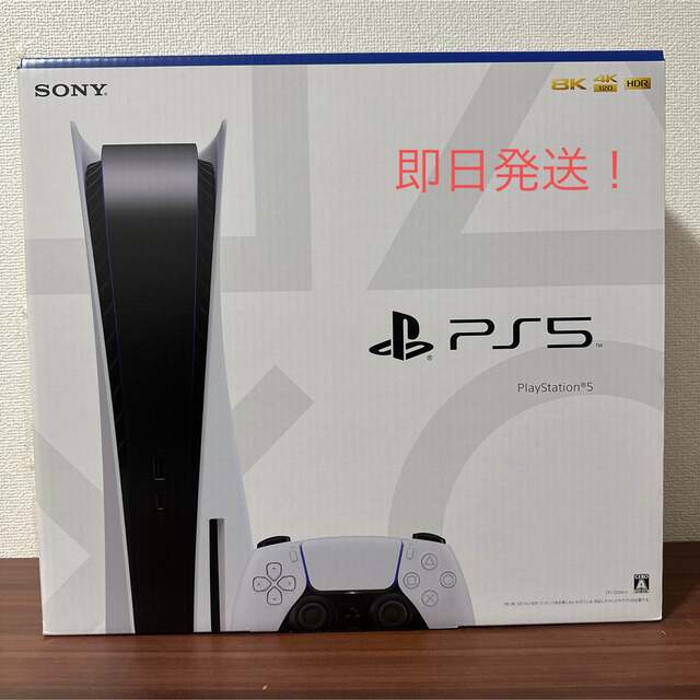 PS5 本体 新モデル 未使用新品 プレイステーション5PS5