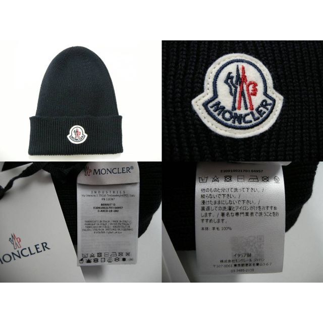 MONCLER(モンクレール)の新品◆モンクレール ロゴ付き  ニットキャップ ニット帽 メンズ レディース メンズの帽子(ニット帽/ビーニー)の商品写真