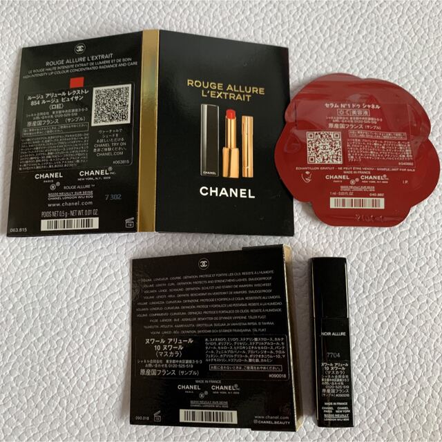 CHANEL(シャネル)の【CHANEL】口紅　マスカラ　美容液 コスメ/美容のキット/セット(サンプル/トライアルキット)の商品写真