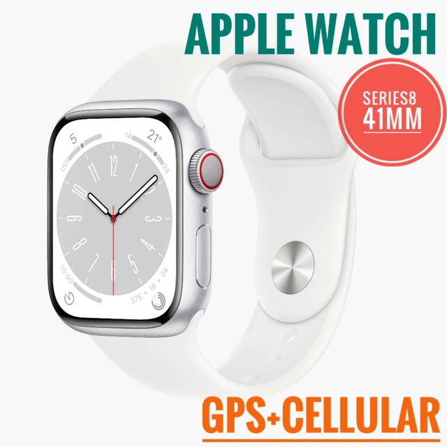 パステルオリーブ Apple Watch Series 8-41mm GPS+セルラーシルバー