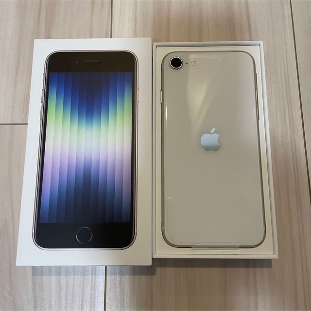 iPhone SE 第3世代 (SE3) ホワイト