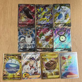 ポケモンカード  SR HR UR まとめ売り　パラダイムトリガー　漆黒　(シングルカード)