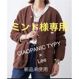 チャオパニックティピー(CIAOPANIC TYPY)の【新品】CIAOPANIC TYPY×Lee ノーカラーフリースジャケット(ノーカラージャケット)