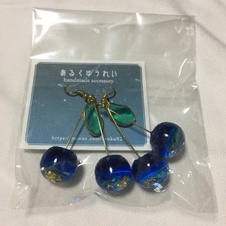 ハンドメイド ピアス(ピアス)