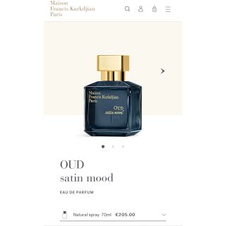 メゾンフランシスクルジャン(Maison Francis Kurkdjian)のKurkdjian OUD SATIN MOOD ウード サテン ムード(ユニセックス)