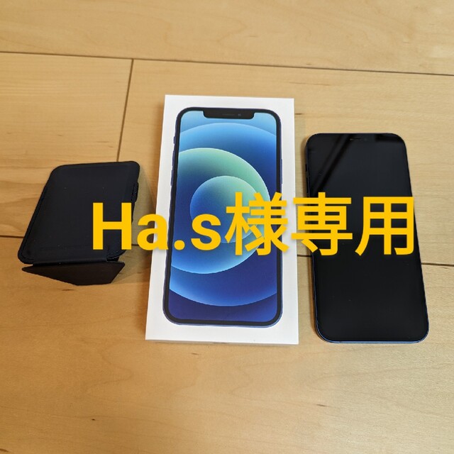 apple iPhone12 256gb simフリー　ブルー