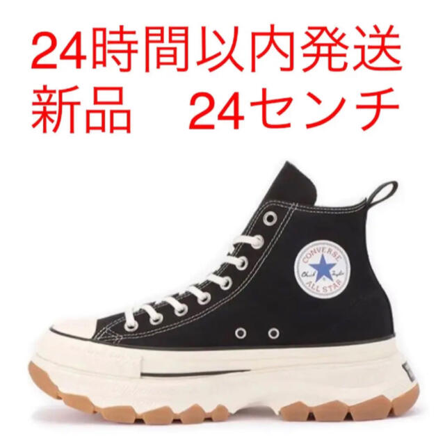 24 ALL STAR 100 TREKWAVE HI トレックウェーブ　新品