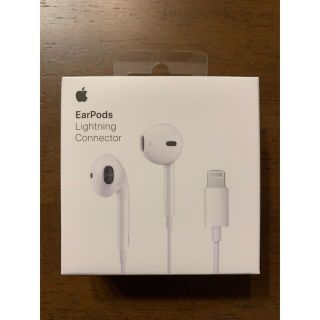 アップル(Apple)のアップル EarPods with Lightning Connector(ヘッドフォン/イヤフォン)