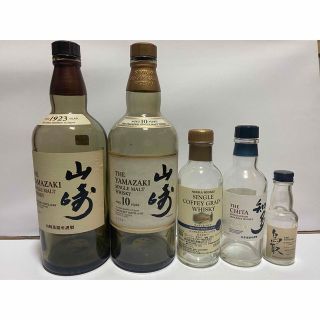 空瓶　山崎10年700ml 山崎700ml シングルカフェグレーン12年　他(ウイスキー)