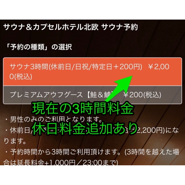 卸直営店(お得な特別割引価格) ◎匿名配送◎北欧 サウナ 館内着