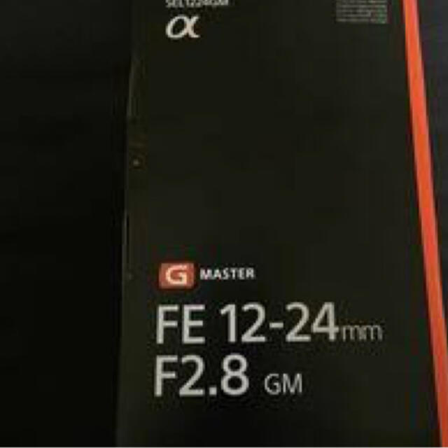 SONY FE 12-24mm F2.8 GM 新品未使用品