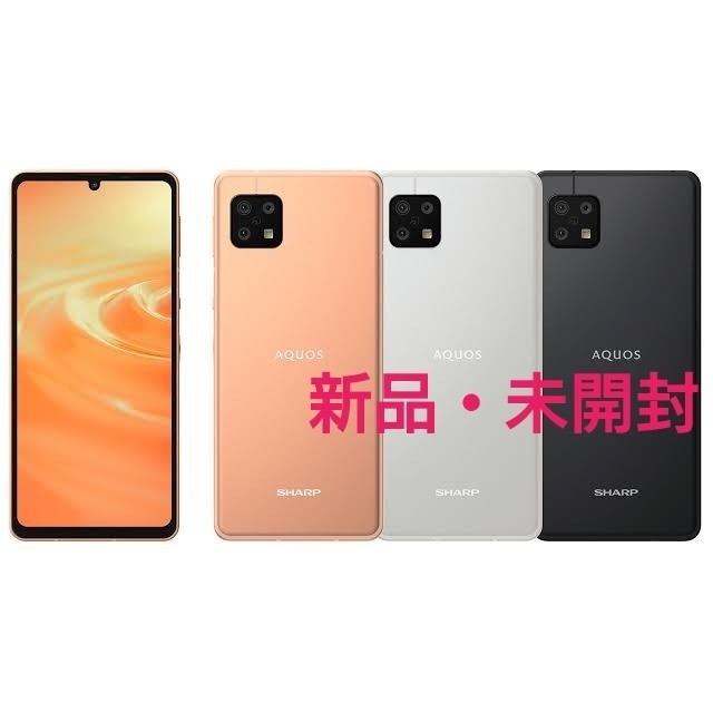 SHARP - 【新品未開封】AQUOS sense6 ブラック(SIMフリー)の+premium