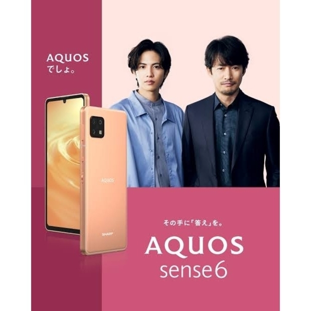 【新品未開封】AQUOS sense6 ブラック(SIMフリー) 5