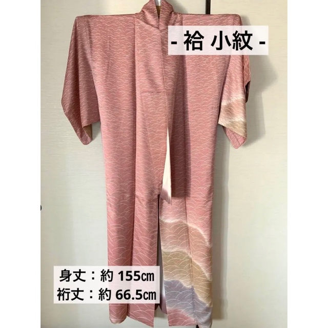 袷 着物 ピンク お出かけ着 小紋 正絹 お洒落 可愛い レトロ 大正