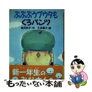 7ページ目 - パンツの通販 800点以上(エンタメ/ホビー) | お得な新品
