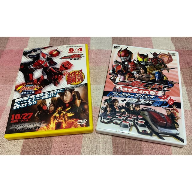 仮面ライダーDVD まとめ売り