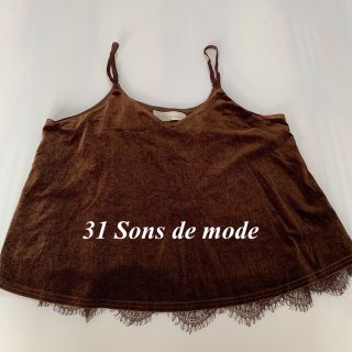 トランテアンソンドゥモード(31 Sons de mode)の31 Sons de mode レディース、トップス、Ｓサイズ、ブラウン色(カットソー(半袖/袖なし))