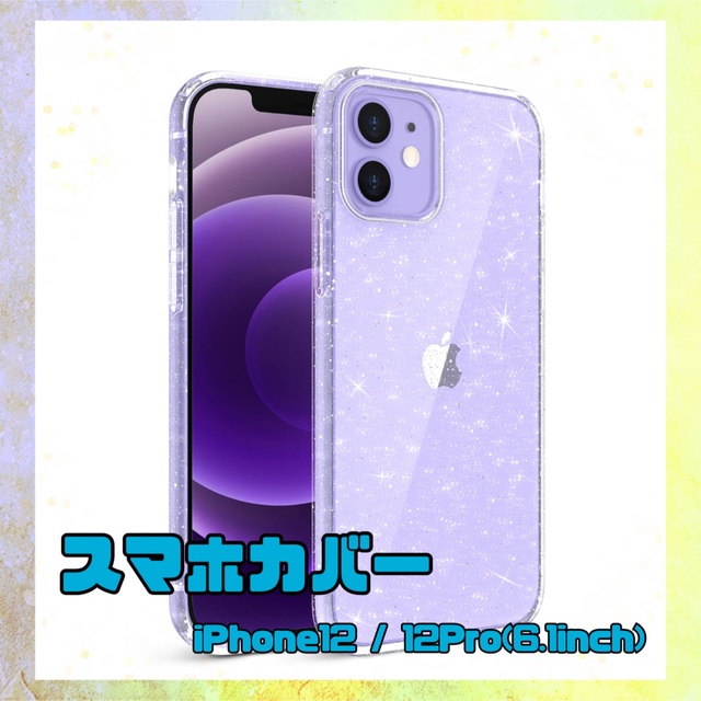 買い公式店 ORNARTO iPhone12 iPhone12Pro スマホケース 6.1 | www