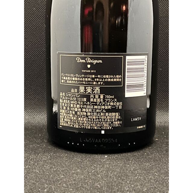 Dom Pérignon(ドンペリニヨン)の★ドン ペリニョン 2012★送料込 食品/飲料/酒の酒(シャンパン/スパークリングワイン)の商品写真