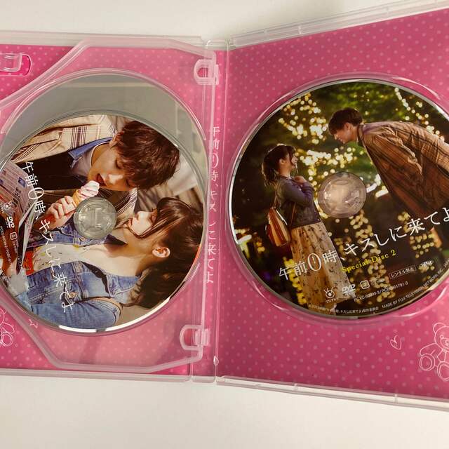 0キス　スペシャルエディション　Blu-ray