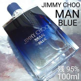 ジミーチュウ(JIMMY CHOO)の【残量95%】ジミーチュウ マン ブルー オードトワレ 100ml(香水(男性用))