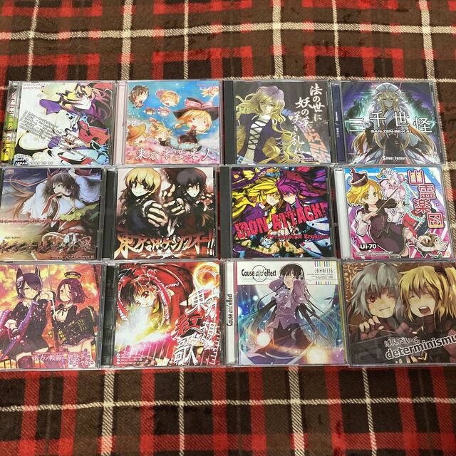 東方Project 東方アレンジ 東方プロジェクト 同人CD 12枚 - CD 東方Project 東方アレンジ 東方プロジェクト 同人CD 12枚 - CD