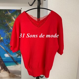 トランテアンソンドゥモード(31 Sons de mode)の31 Sons de mode レディース、トップス、Ｓサイズ、レッド色(カットソー(半袖/袖なし))