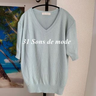 トランテアンソンドゥモード(31 Sons de mode)の31 Sons de mode レディース、トップス、Ｓサイズ、ライトグリーン色(カットソー(半袖/袖なし))