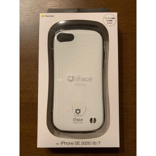 Hamee IFACE FIRST CLASS スマートフォンケース IP7 W(モバイルケース/カバー)