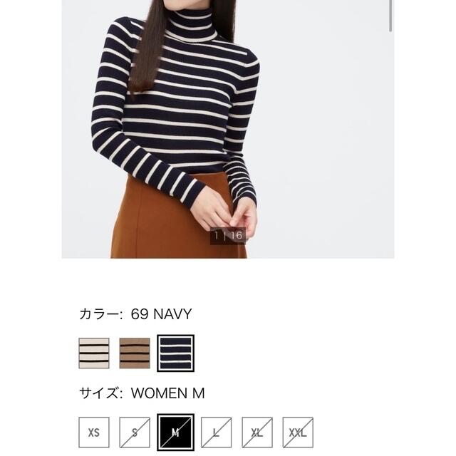 UNIQLO(ユニクロ)の新品 ユニクロ エクストラファインメリノリブタートルネックセーター　ボーダー レディースのトップス(ニット/セーター)の商品写真