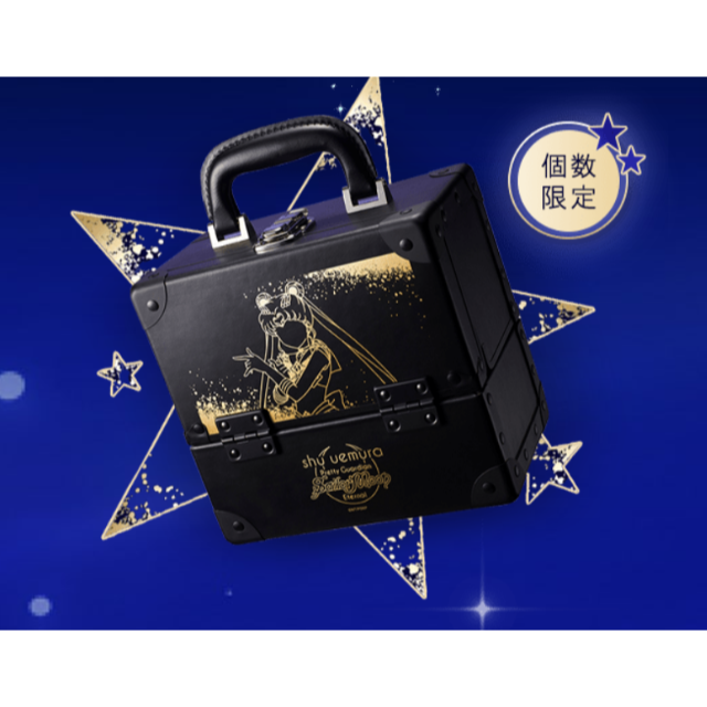 新品未使用 shu uemura × セーラームーン メイクアップボックス ミニ Amazon.co.jp: シュウ ウエムラ セーラームーン メイクアップ