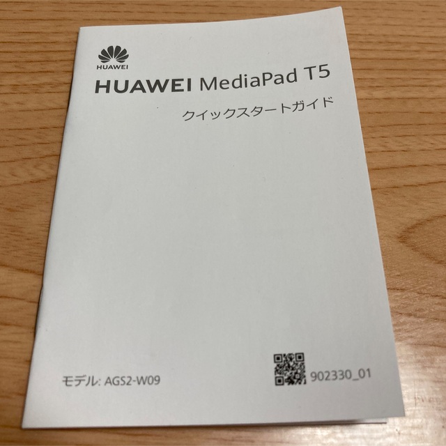 HUAWEI(ファーウェイ)のHUAWEI MediaPad T5 ASG2-W09 スマホ/家電/カメラのPC/タブレット(タブレット)の商品写真