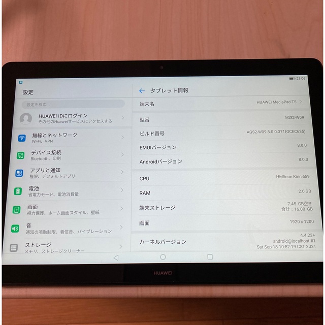 HUAWEI(ファーウェイ)のHUAWEI MediaPad T5 ASG2-W09 スマホ/家電/カメラのPC/タブレット(タブレット)の商品写真