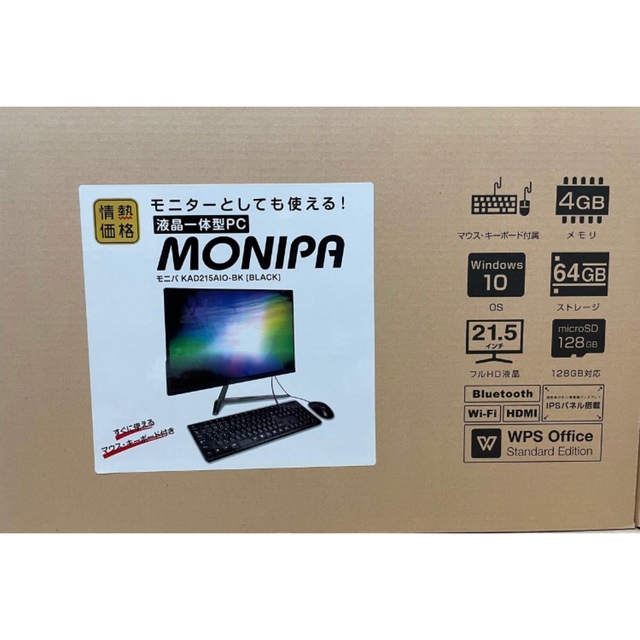 スマホ/家電/カメラ新品　液晶一体型PC MONIPA KAD215AIO-BK ドンキホーテ