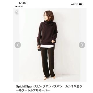 スピックアンドスパン(Spick & Span)のSpick&Span スピックアンドスパン　 カシミヤウールタートルプルオーバー(ニット/セーター)