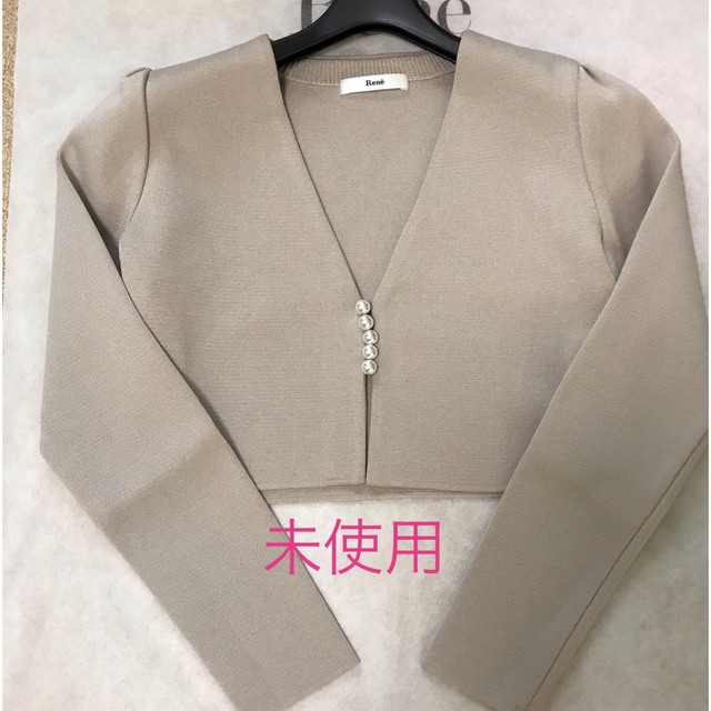 美品 2018年 ルネ Rene ストレッチ ボレロ カーディガン-