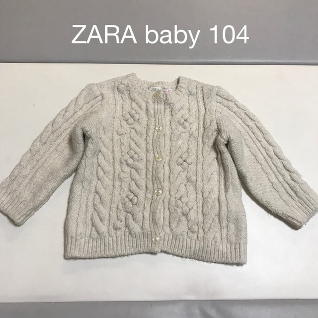 ZARA KIDS - ZARA baby 104cm カーディガンの通販 by れいこゆ's shop｜ザラキッズならラクマ